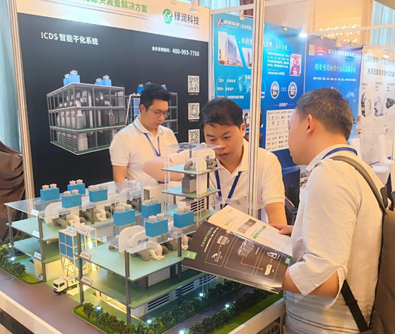 綠潤科技展位更是人氣爆棚，咨詢不斷