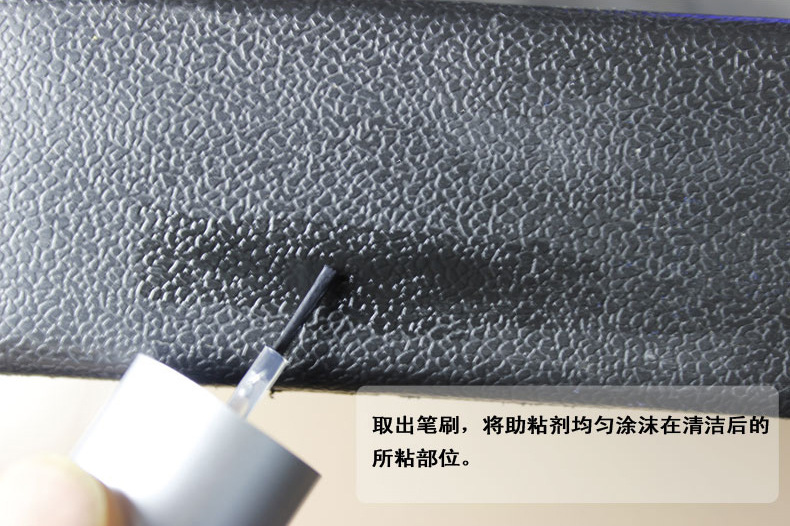 【粘合底涂劑】是什么？底涂處理劑的好處及使用方法？
