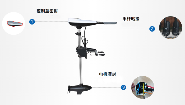 船舶推進器密封膠.png
